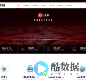 天下正品官网,防伪查询,防伪标签