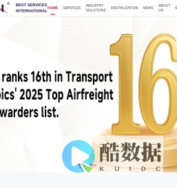 柏威国际 - 提供最高性价比的全球物流与供应链解决方案服务