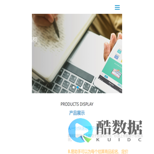 江西鼎天网络科技有限公司在线招聘