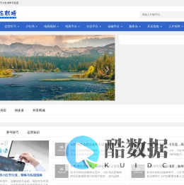 提供举报、投诉文书代写_邯郸英才网