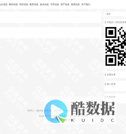 信息参考
