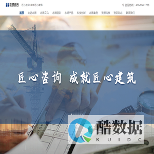 四川志扬工程咨询服务有限公司