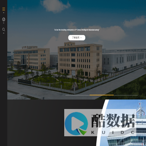 宁波金凤焊割机械制造有限公司