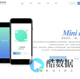 保伦科技