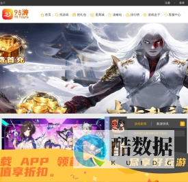 95游