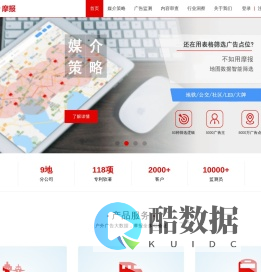 摩报户外广告大数据平台-广告监播-广告监测-广告效果评估-媒介策略