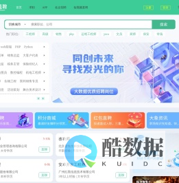 大象直聘-短视频，直聘直聊就是快！招聘求职找工作！