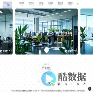 武汉春和四季科技有限公司