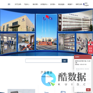 首页-比表面积测试仪-物理吸附-高压吸附-蒸气吸附-化学吸附-多组分竞争吸附-贝士德仪器