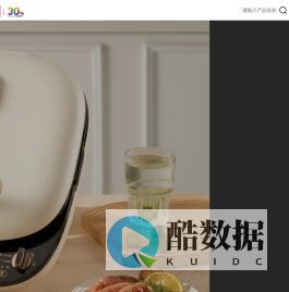北京利仁科技股份有限公司