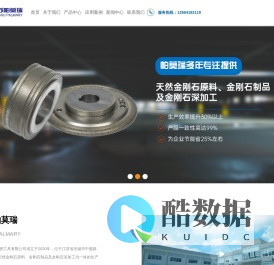 江苏帕莫瑞精密工具有限公司
