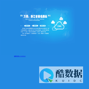 万朋无限宝