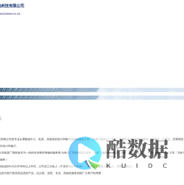 北京中科睿志机电科技有限公司_集齐各大主流电源厂商的技术为一体的专业维护维修的服务商