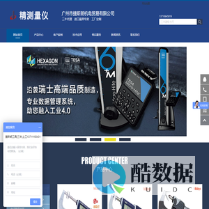 三丰卡尺-游标卡尺-上工量表-机用丝锥_广州市捷斯朗机电贸易有限公司