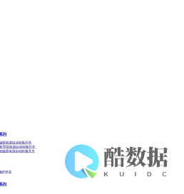 浙江曼福电力科技有限公司
