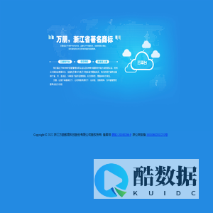 万朋科技