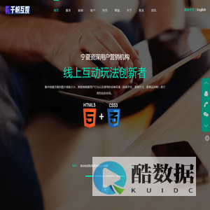 宁夏千帆网络科技有限公司 - 宁夏千帆网络科技有限公司 -soku.cc 搜库资源网