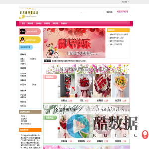 宜宾鲜花速递-宜宾鲜花店-宜宾鲜花预定|宜宾康乃馨鲜花店