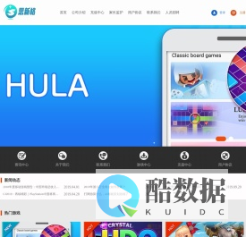 海南思新格信息技术有限公司