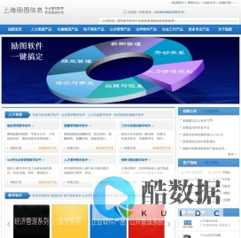 上海励图信息技术有限公司_人力资源管理教学软件_人才测评教学软件_高校教学软件_人才测评教学软件_社会工作教学软件_电子商务教学软件_法学教学软件_仓储物流教学软件 微信小程序开发