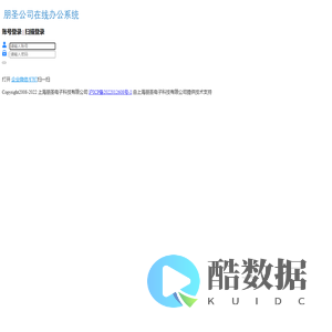 上海朋圣电子科技有限公司