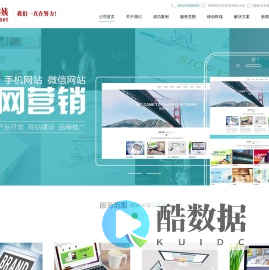 榆林市米脂婆姨网络科技有限公司