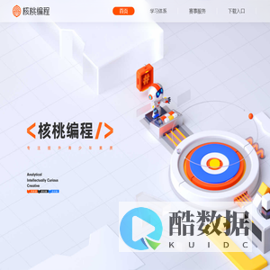 核桃编程-专注于以科技手段促进科学教育