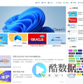 笑花落Blog学习