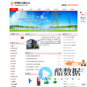 节流截止放空阀-不锈钢阀门-气动|电动截止阀-鸿华阀门有限公司