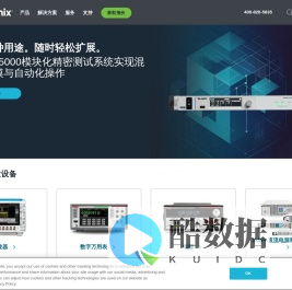 泰克科技有限公司 - 测试、测量、监测行业领导者 | Tektronix
