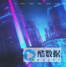 京溢集团