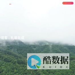 客道茗品 - 茶香迎客.礼道自成 - www.yunlanchu.com