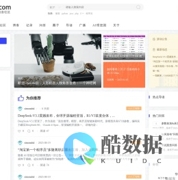 A5sh.com - 全球挚爱极客社区 -