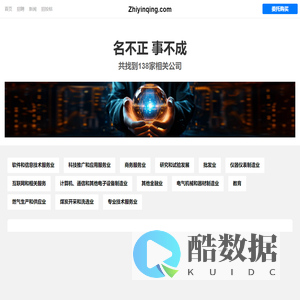 智引擎有限公司