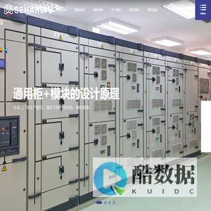 浙江森虎电气有限公司_森虎电气