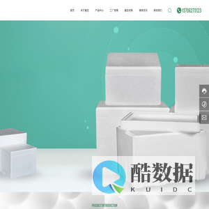 南通泡沫螃蟹箱生产厂家-提供泡沫蔬菜保温箱,水果箱定制与批发-如皋市嘉宏包装科技有限公司