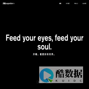 Eyepetizer | 开眼视频