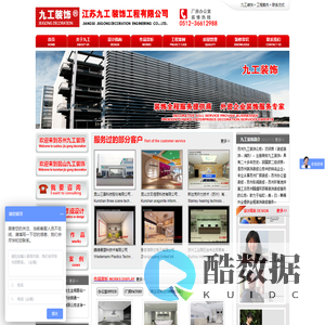 苏州厂房装修＿苏州办公室装修_工厂改造_无尘净化车间装修公司