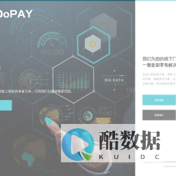 北京达客网络科技有限公司