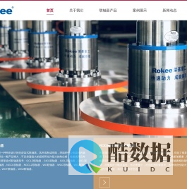 鼓形齿联轴器厂家_鼓形齿式联轴器生产厂家_Rokee