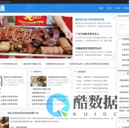 博学-搜校通，搜学校 - 培训机构展示平台