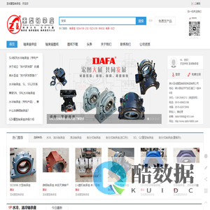 至诚重型轴承座 - 轴承座,轴承座图纸,轴承座型号大全