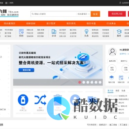 中国拟在建工程项目信息-招投标采购信息-免费查询!-天九工程项目网