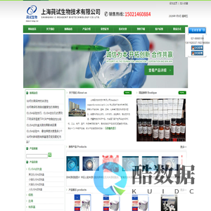 elisa试剂盒_人elisa试剂_小鼠_大鼠elisa试剂盒-上海一研生物科技有限公司