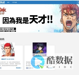 5XGames官網