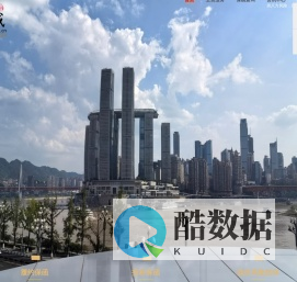 功成(重庆)非融资担保有限公司