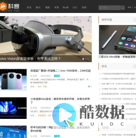 科客