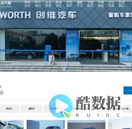 合肥租车_安徽租车_合肥租赁公司_安徽宇洁汽车服务有限公司_租车价格_轿车_商务车_大巴车_越野车_其它