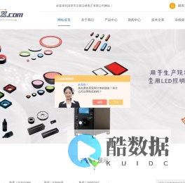 AND爱安德电子秤-AND爱安德称重显示器-深圳市京都玉崎电子有限公司