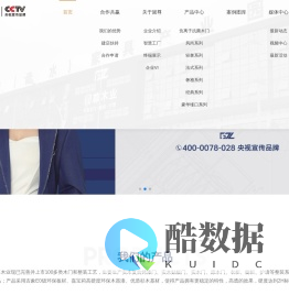 固尊木业|重庆固尊智能家居官网